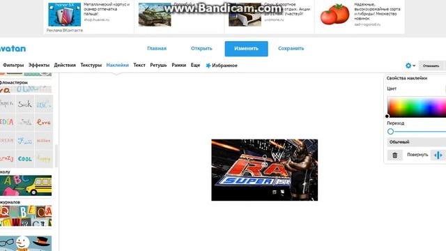 wwe виртуальные бои/avatan смотреть онлайн