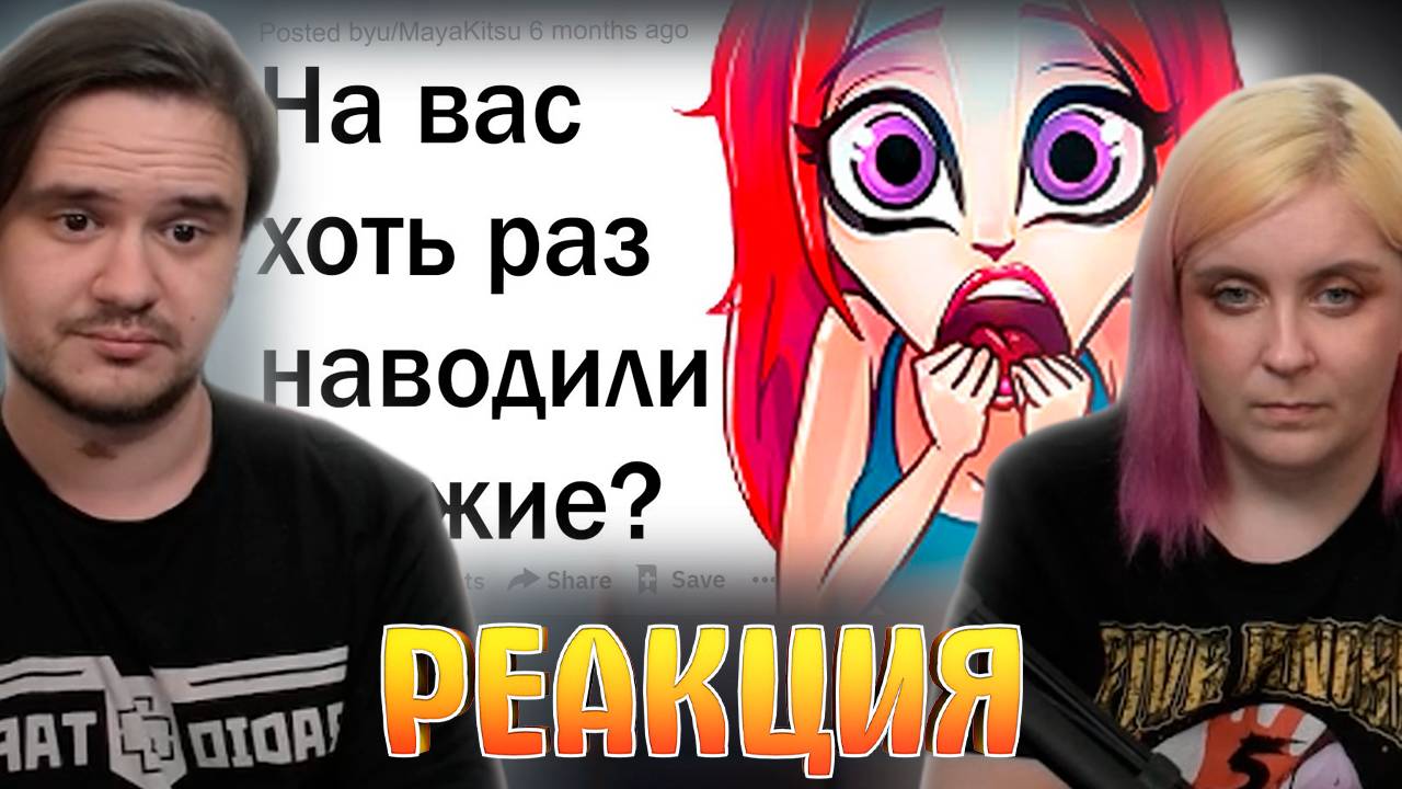 Реакция на ИСТОРИИ О ТОМ, КАК НА ЛЮДЕЙ НАВОДИЛИ ОРУЖИЕ | АПВОУТ смотреть онлайн