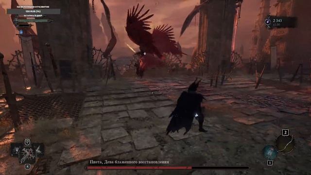 Lords of the Fallen Час Сурка( все тот же босс) смотреть онлайн