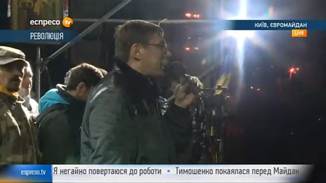 Espresso TV Ukraina Koncert Majdan 22 lutego 2014 godz 22-17 смотреть онлайн