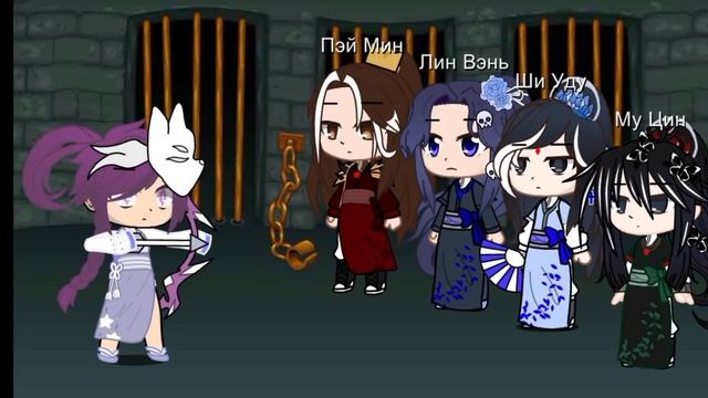 meme :"Ainsi bas la vida" #ПейМин #МуЦин #ЛинВэнь #ШиУду смотреть онлайн