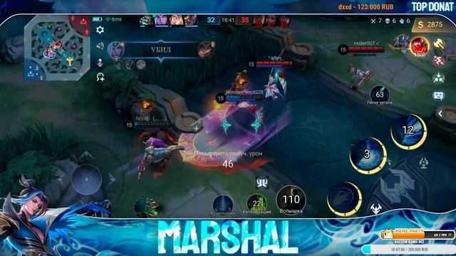 Апаем мифа в фулл. Mobile legends стрим смотреть онлайн