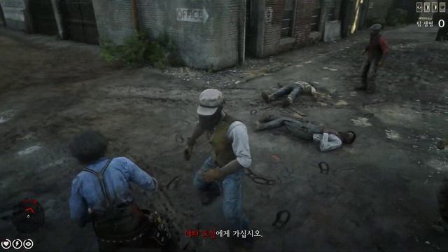 Red Dead Redemption 2 knife fight (feat. Etta Doyle) смотреть онлайн