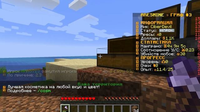 Как перенести мой спрятанный лут в другой гриф! смотреть онлайн