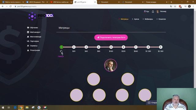 pro100 game отзывы новый матричный проект 2020 или 800$ за 4 дня смотреть онлайн