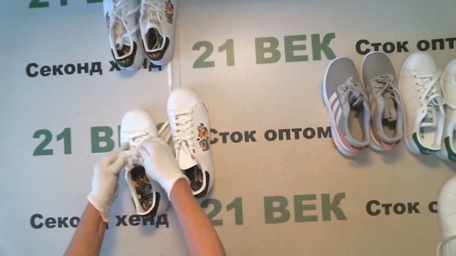 #10637 Кроссовки ADIDAS сток оригинал цена 3900 руб за 1 пару в лоте 11 пар. цена за лот 42900 руб смотреть онлайн