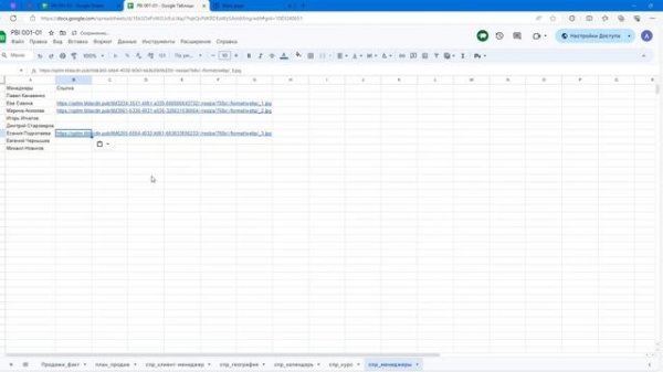 Power BI Урок 1-06 Добавление фото людей или продукции в дашборд
