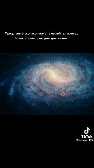 так и есть жизнь на других планетах только нас никто не слушает( смотреть онлайн