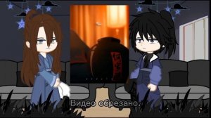 Реакция Мо Жаня и Ши Мэя (1.0) на Чу Ваньнина как Лань Чжань. 1/?