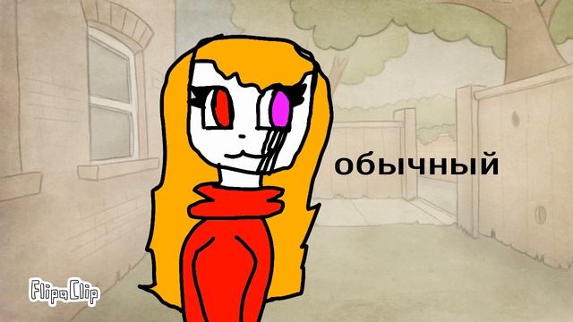 Новый Ос! смотреть онлайн