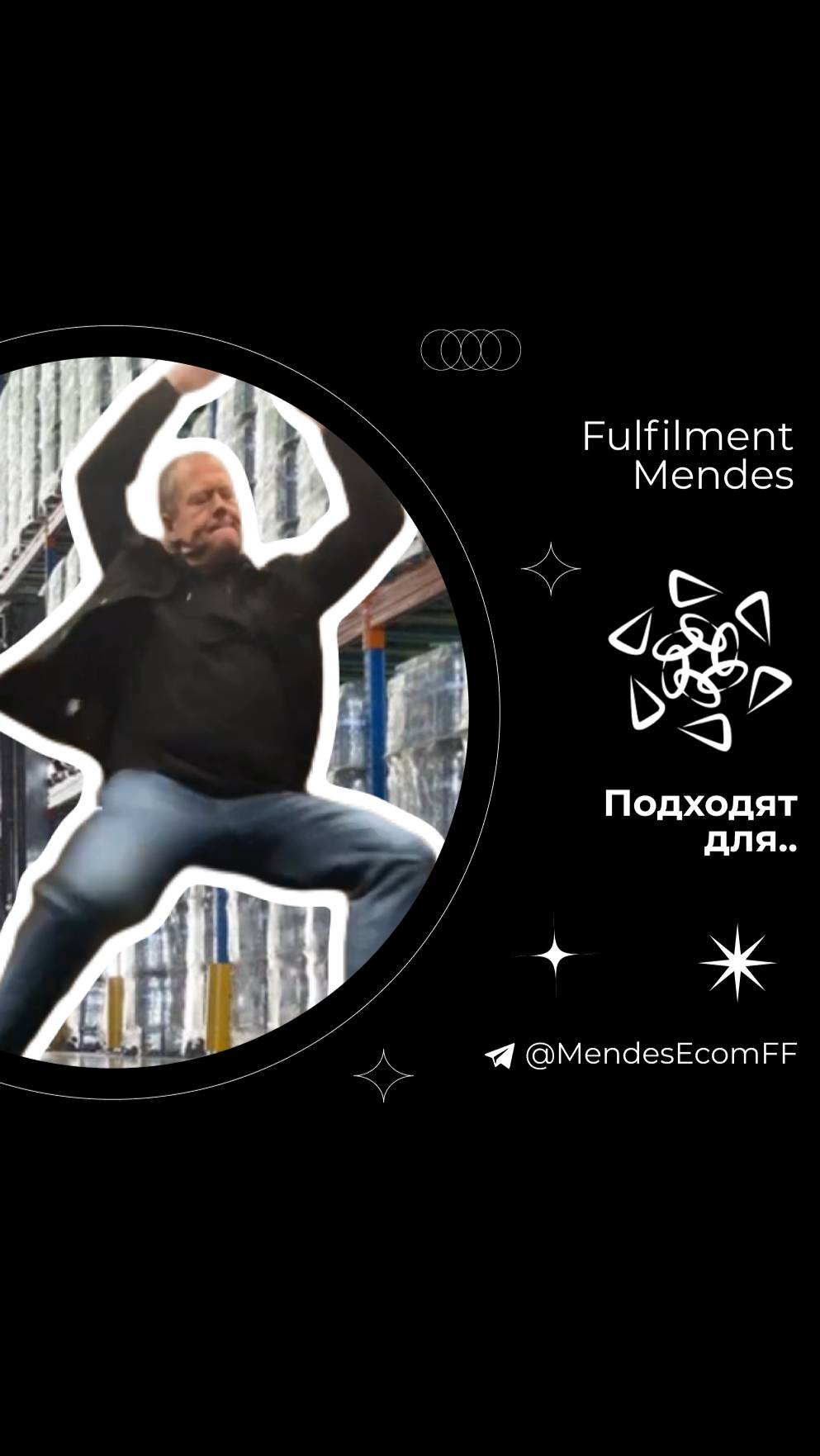 Кому подходят наши услуги?