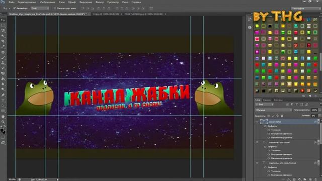 SpeedBanner for Жабка смотреть онлайн