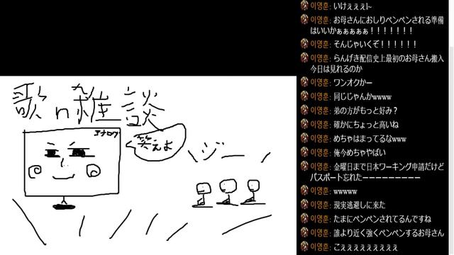 歌いたいだけ смотреть онлайн