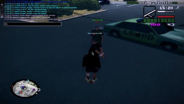 gta sa 2013 12 15 15 28 50 52 смотреть онлайн