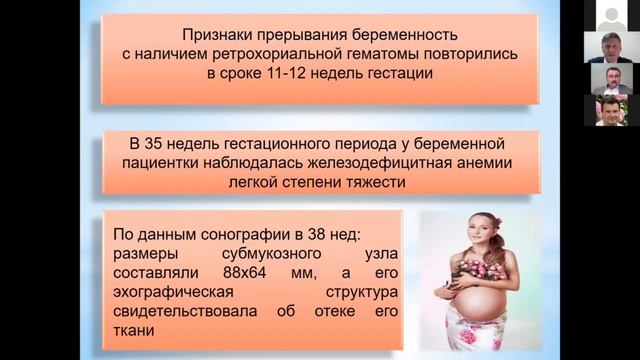 Тренды терапии тяжёлой преэклампсии. Необычные случаи. Вторичная аменорея. Вебинар 04.02.2021