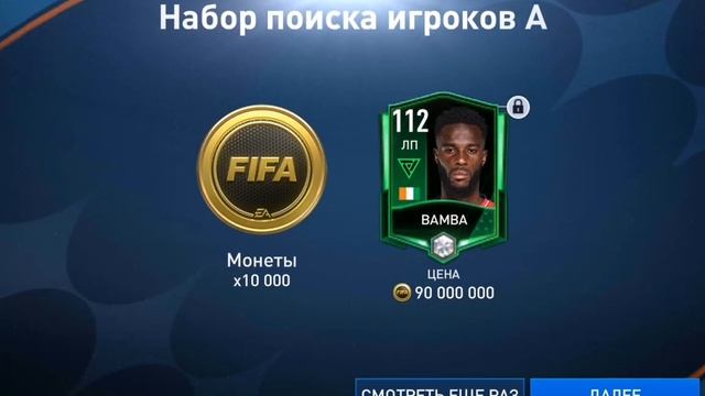 Открыл новые паки в фифа 22. Повезло!? 🤯🤯 смотреть онлайн
