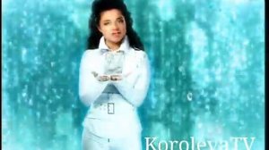 Наташа Королева Твой мир