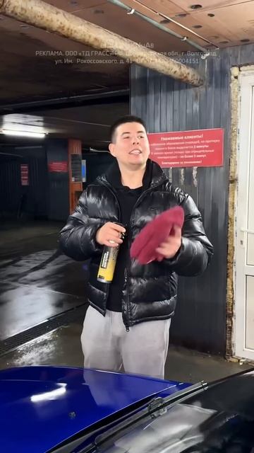 Реально годная вещь #detail #автохимия #полирольавто #кузов смотреть онлайн