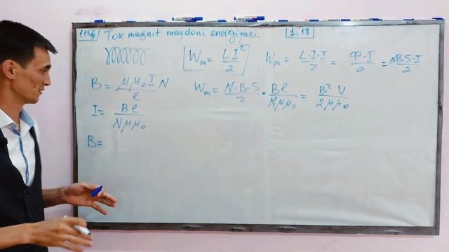 115–mavzu va uning yechimlari | Tok magnit maydoni energiyasi | Uzoqov fizika to'plam смотреть онлайн