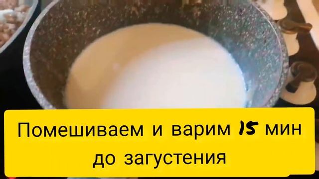 Готовим в стиле знаменитостей