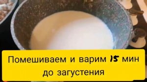 СЛОЁНЫЕ УЛИТКИ С МЯСОМ И ЗЕЛЕНЬЮ КАК В ПЯТЕРОЧКЕ