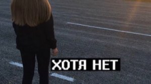 В ЗАбытом падике