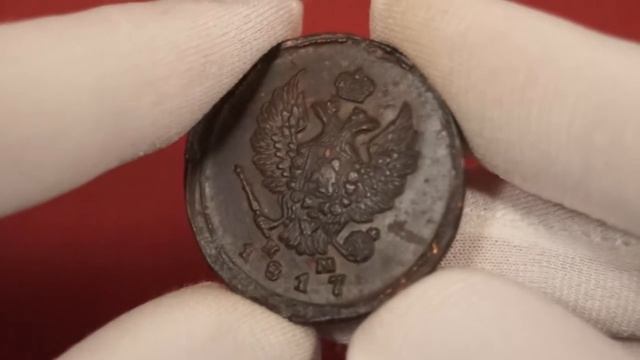 2 копейки 1817 года ЕМ НМ / 2 kopiejki 1817 EM NM / 2 kopeks 1817 EM NM смотреть онлайн