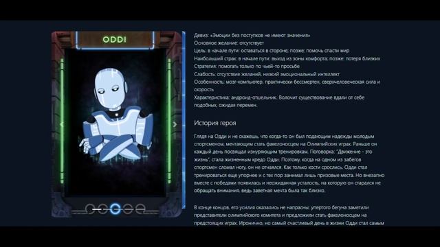 Гайд по героям Neon Earth смотреть онлайн