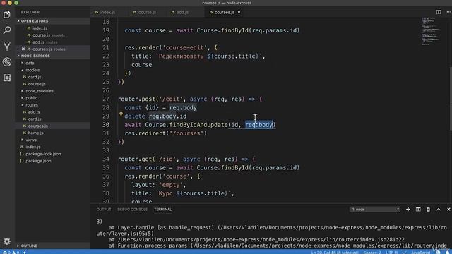 Полное руководство NodeJS Урок 39 Переписываем модель смотреть онлайн