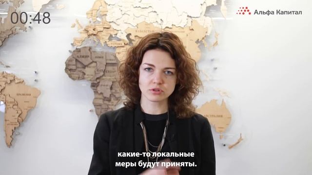 Обзор рынков: предпраздничные настроения на рынках смотреть онлайн