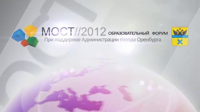 МОСТ-2012 Промо 2 смотреть онлайн