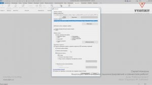 [Курс «BIM-администрирование»] Структура АР. ToShared