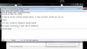 Как открыть видео файл  h264 x24   MKVToolnix