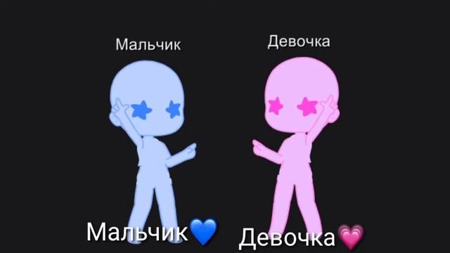 |Создаём мне 2 ос|пол| смотреть онлайн