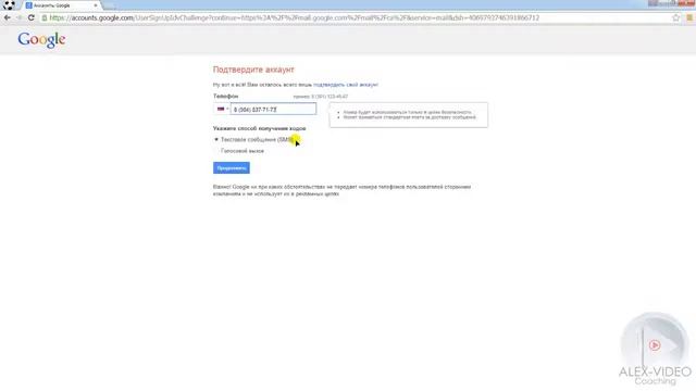 Как создать почтовый ящик @gmail Com  Почта Gmail  Аккаунт Гугл Google