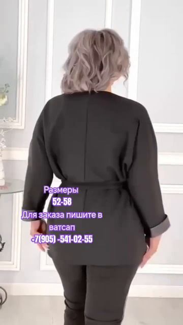цена 4000₽ ткань Трикотаж, эко кожа. смотреть онлайн
