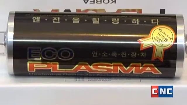 CNC Eco Plasma смотреть онлайн