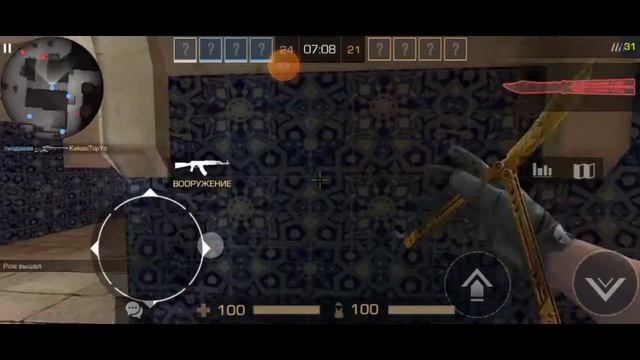 КОЖАНЫЕ ШТАНЫ | Standoff 2 смотреть онлайн
