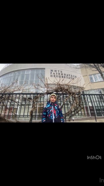 Мой класс Федоренко Артём