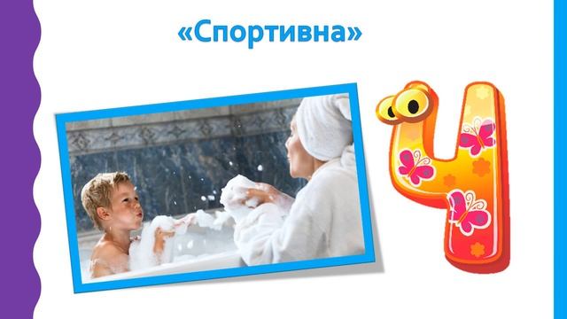 Математична подорож (частина 1) смотреть онлайн