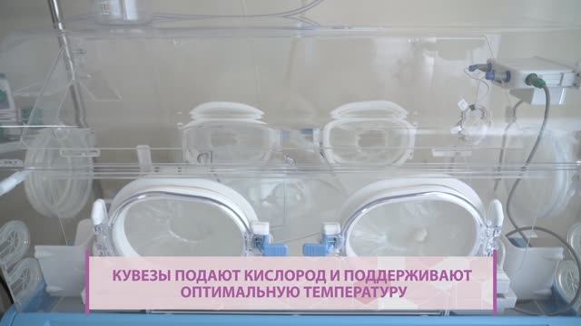 Детская реанимация в роддоме смотреть онлайн