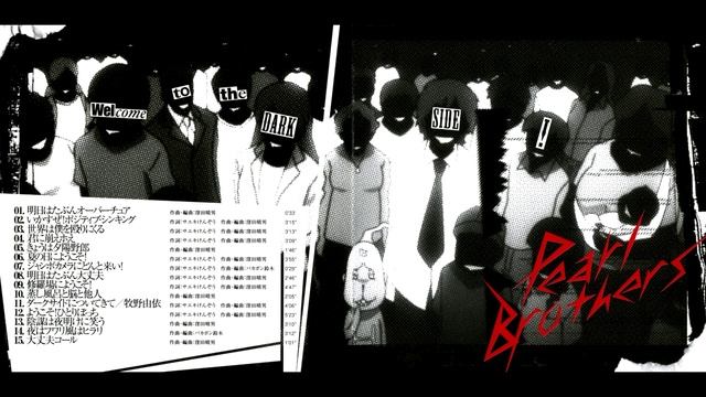 03 -Sekai wa Boku wo Naguri ni Kuru (Welcome to the Dark Side) смотреть онлайн
