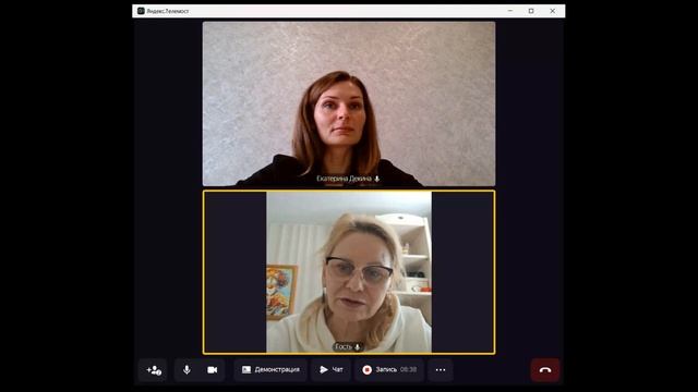 Снизила вес, вернулись силы и энергия. Диетолог, эндокринолог Екатерина Декина. Отзыв смотреть онлайн