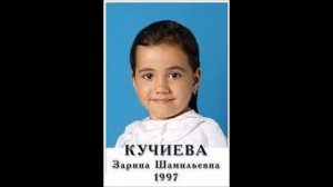 Дети Беслана