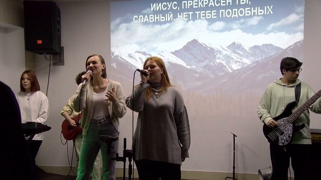 Прославление 03.03.2024 смотреть онлайн