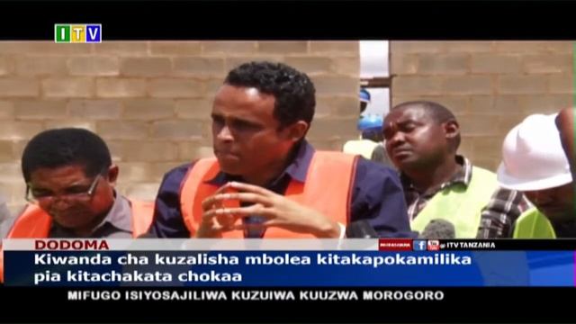 Taarifa Ya Habari Saa, Kumi na Mbili Asubuhi...Desemba 22, 2021 смотреть онлайн