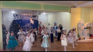 Танец Новый год к нам мчится
