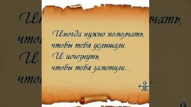 #цитаты#мыдрыемысли# смотреть онлайн