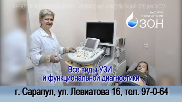 Озон смотреть онлайн