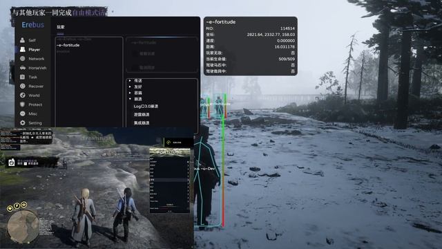 Red Dead Redemption 2 Mod Menu Erebus VS Exodus And Fortitude смотреть онлайн